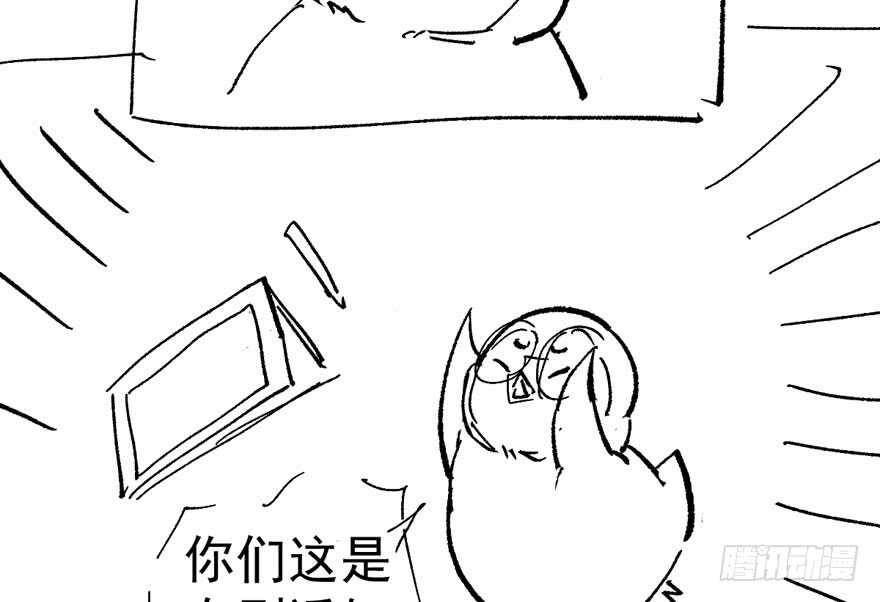 《我才不是恶毒女配（麻辣女配）》漫画最新章节小妖精大战小宝贝儿免费下拉式在线观看章节第【102】张图片