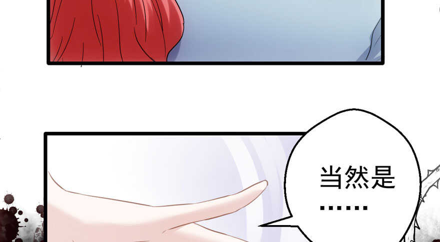 《我才不是恶毒女配（麻辣女配）》漫画最新章节下马威免费下拉式在线观看章节第【18】张图片