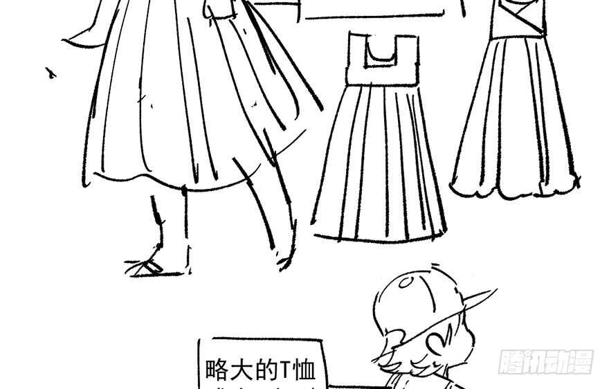 《我才不是恶毒女配（麻辣女配）》漫画最新章节无敌风火轮免费下拉式在线观看章节第【115】张图片