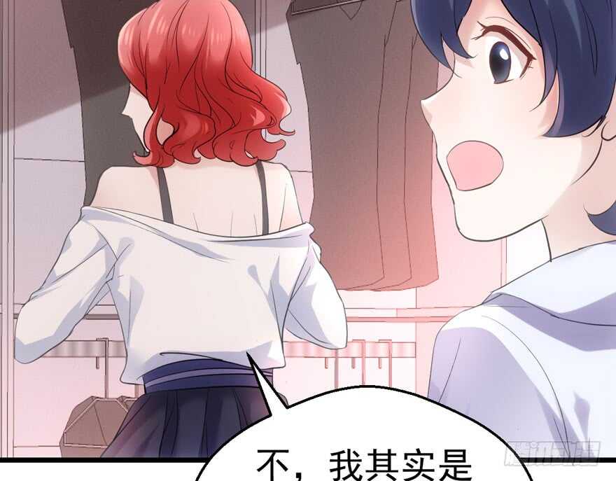 《我才不是恶毒女配（麻辣女配）》漫画最新章节无敌风火轮免费下拉式在线观看章节第【18】张图片