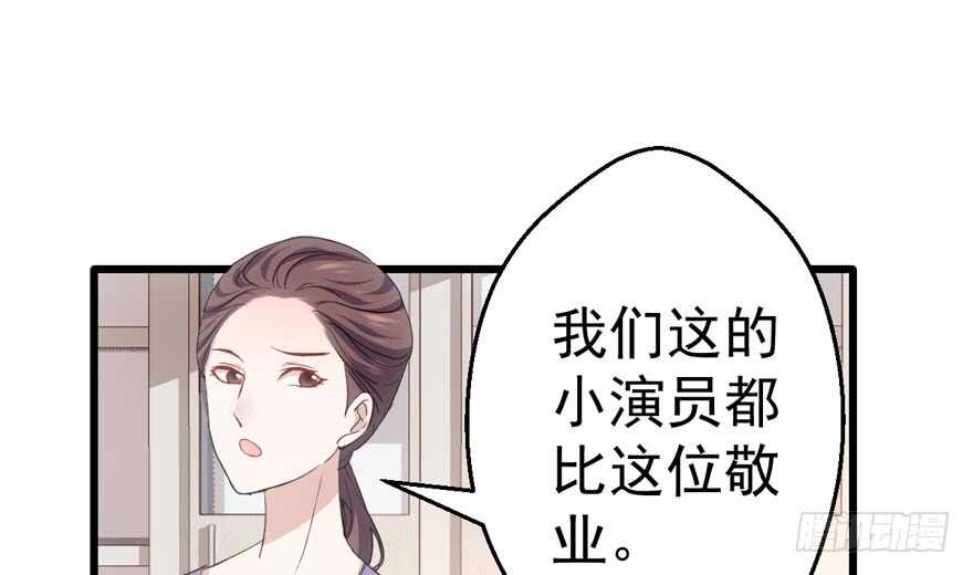 《我才不是恶毒女配（麻辣女配）》漫画最新章节无敌风火轮免费下拉式在线观看章节第【20】张图片