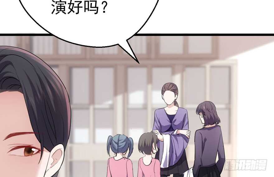 《我才不是恶毒女配（麻辣女配）》漫画最新章节无敌风火轮免费下拉式在线观看章节第【22】张图片