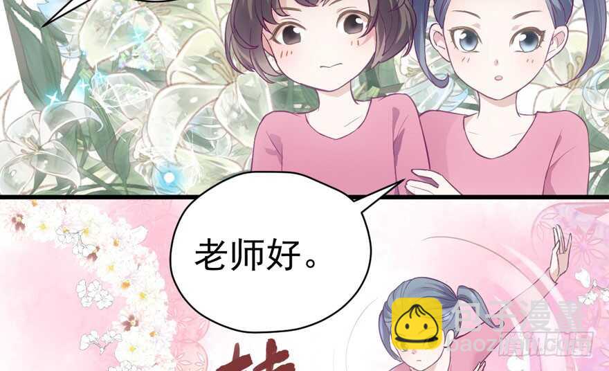 《我才不是恶毒女配（麻辣女配）》漫画最新章节无敌风火轮免费下拉式在线观看章节第【38】张图片