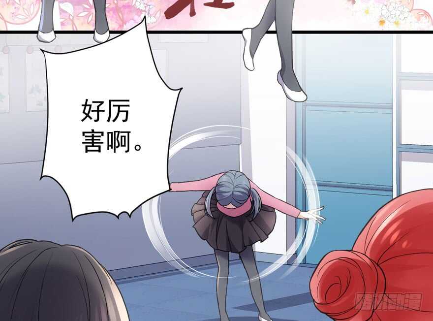 《我才不是恶毒女配（麻辣女配）》漫画最新章节无敌风火轮免费下拉式在线观看章节第【41】张图片