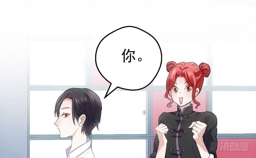 《我才不是恶毒女配（麻辣女配）》漫画最新章节无敌风火轮免费下拉式在线观看章节第【89】张图片