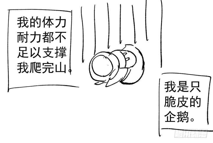 《我才不是恶毒女配（麻辣女配）》漫画最新章节传说中的肖宝贝免费下拉式在线观看章节第【119】张图片