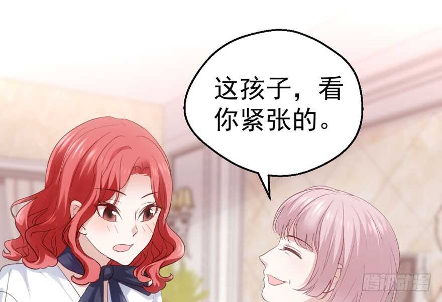 《我才不是恶毒女配（麻辣女配）》漫画最新章节传说中的肖宝贝免费下拉式在线观看章节第【40】张图片