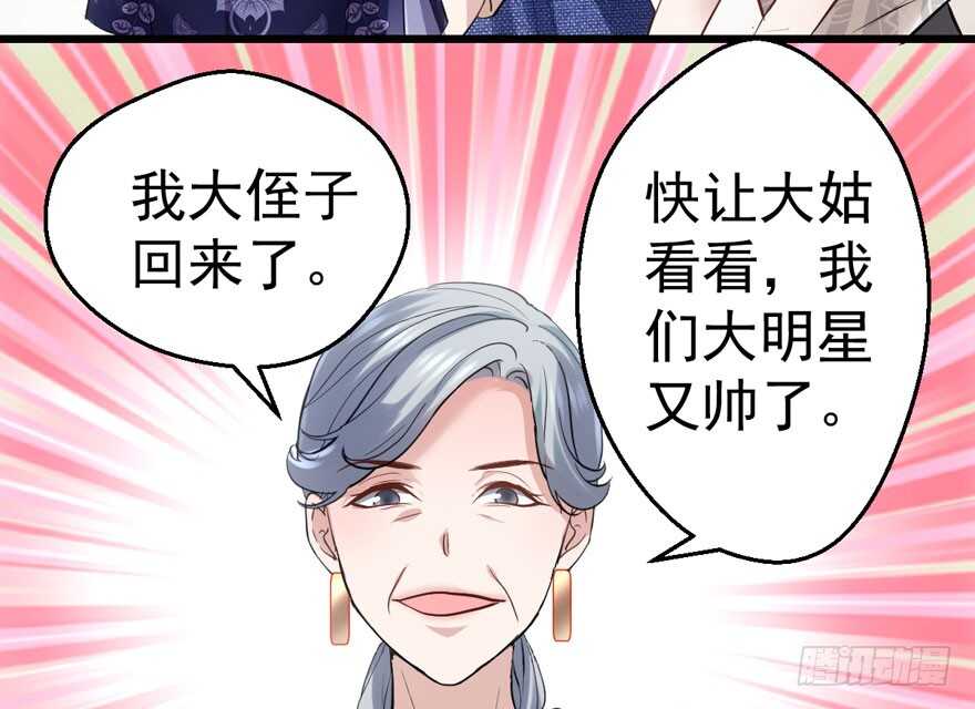 《我才不是恶毒女配（麻辣女配）》漫画最新章节他还是个孩子啊！免费下拉式在线观看章节第【16】张图片