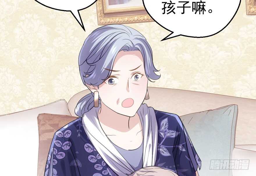 《我才不是恶毒女配（麻辣女配）》漫画最新章节他还是个孩子啊！免费下拉式在线观看章节第【87】张图片