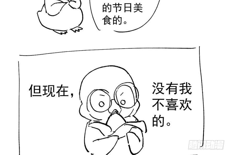 《我才不是恶毒女配（麻辣女配）》漫画最新章节见招拆招免费下拉式在线观看章节第【100】张图片