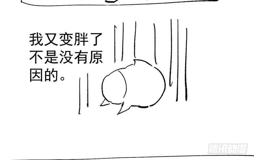 《我才不是恶毒女配（麻辣女配）》漫画最新章节见招拆招免费下拉式在线观看章节第【101】张图片