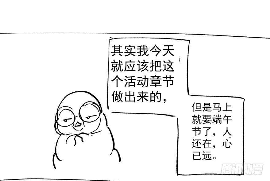 《我才不是恶毒女配（麻辣女配）》漫画最新章节见招拆招免费下拉式在线观看章节第【103】张图片