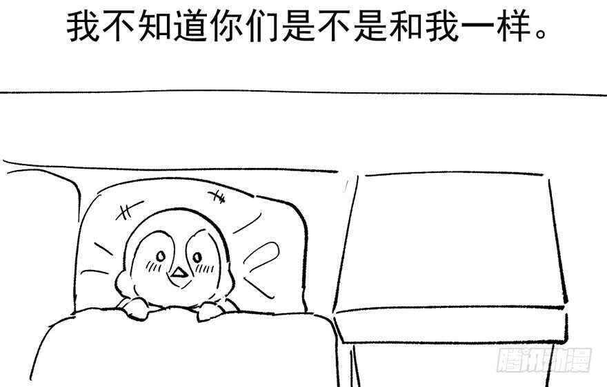 《我才不是恶毒女配（麻辣女配）》漫画最新章节见招拆招免费下拉式在线观看章节第【105】张图片