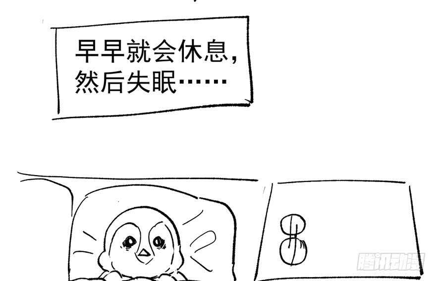 《我才不是恶毒女配（麻辣女配）》漫画最新章节见招拆招免费下拉式在线观看章节第【109】张图片