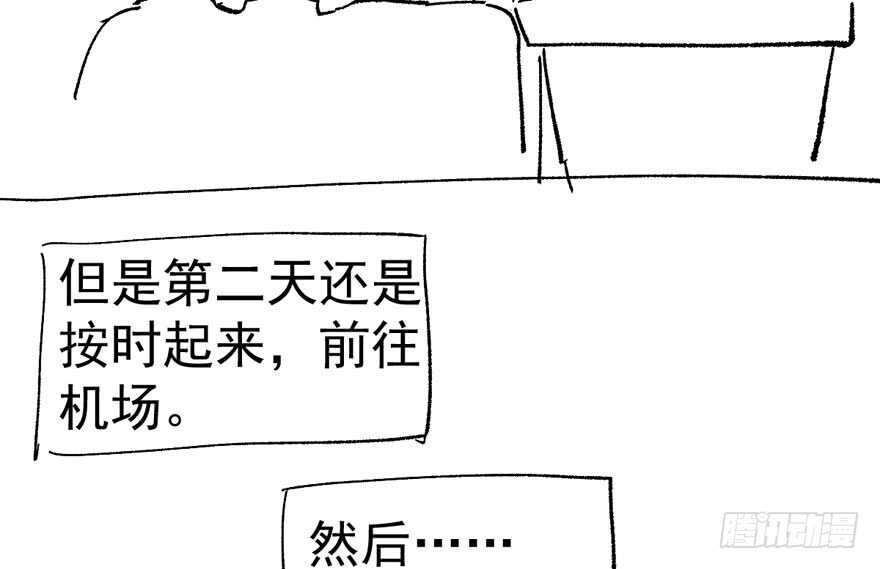 《我才不是恶毒女配（麻辣女配）》漫画最新章节见招拆招免费下拉式在线观看章节第【110】张图片