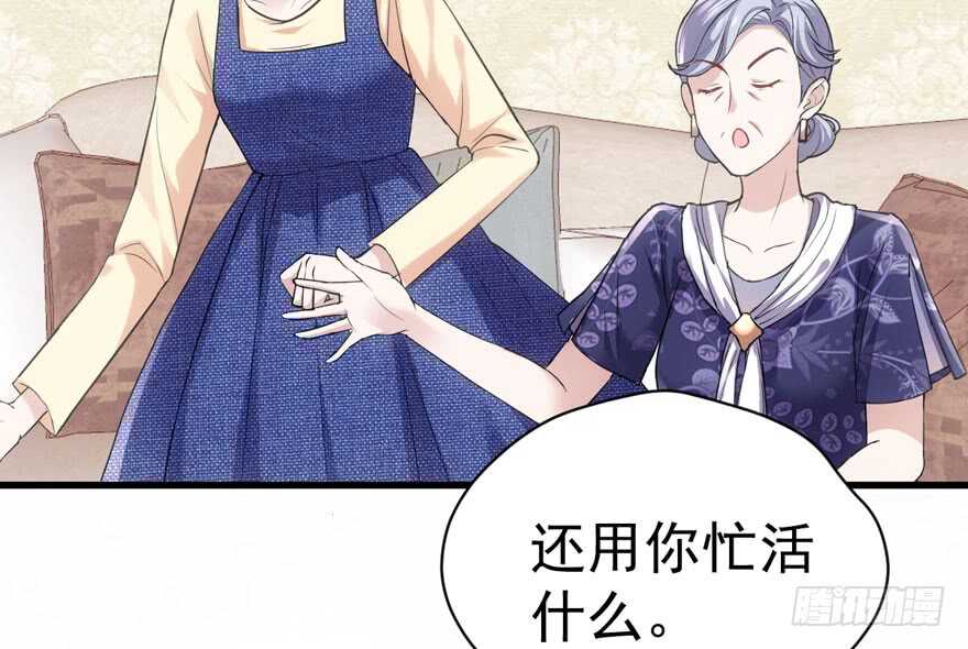 《我才不是恶毒女配（麻辣女配）》漫画最新章节见招拆招免费下拉式在线观看章节第【17】张图片