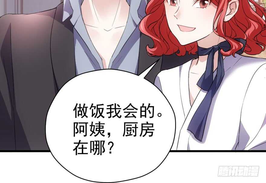 《我才不是恶毒女配（麻辣女配）》漫画最新章节见招拆招免费下拉式在线观看章节第【23】张图片