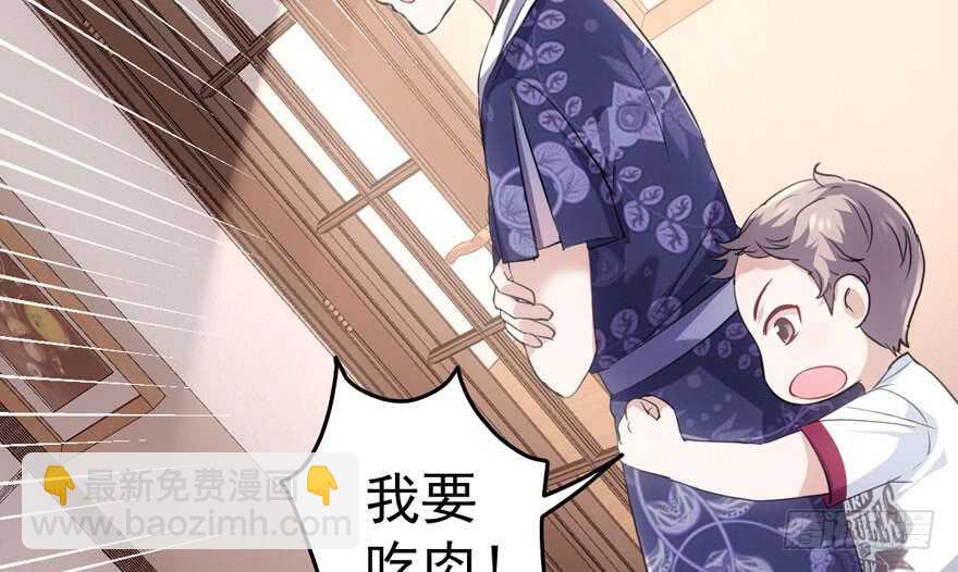 《我才不是恶毒女配（麻辣女配）》漫画最新章节见招拆招免费下拉式在线观看章节第【33】张图片