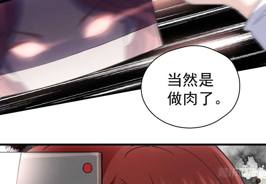 《我才不是恶毒女配（麻辣女配）》漫画最新章节见招拆招免费下拉式在线观看章节第【37】张图片