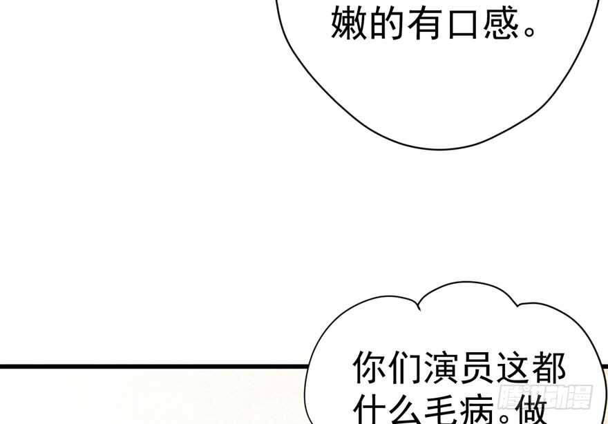 《我才不是恶毒女配（麻辣女配）》漫画最新章节见招拆招免费下拉式在线观看章节第【40】张图片