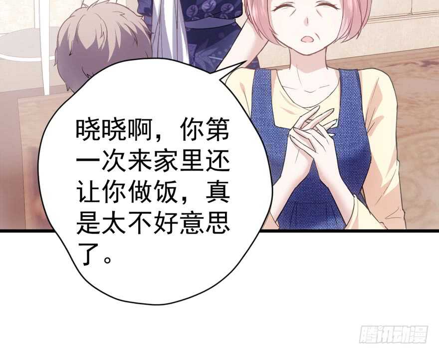 《我才不是恶毒女配（麻辣女配）》漫画最新章节见招拆招免费下拉式在线观看章节第【42】张图片