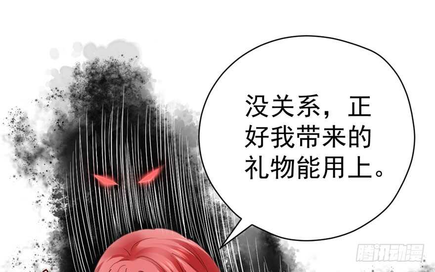 《我才不是恶毒女配（麻辣女配）》漫画最新章节见招拆招免费下拉式在线观看章节第【43】张图片