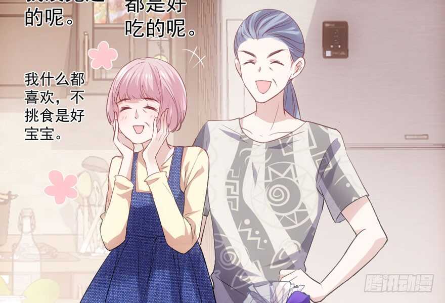 《我才不是恶毒女配（麻辣女配）》漫画最新章节见招拆招免费下拉式在线观看章节第【47】张图片