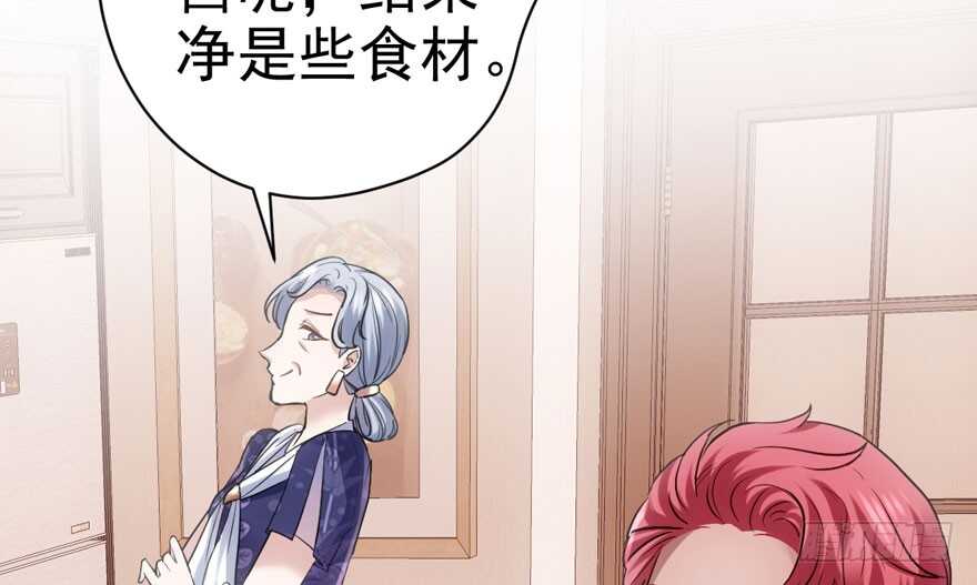 《我才不是恶毒女配（麻辣女配）》漫画最新章节见招拆招免费下拉式在线观看章节第【53】张图片