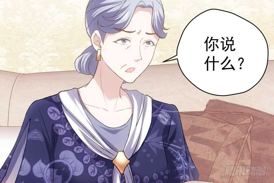 《我才不是恶毒女配（麻辣女配）》漫画最新章节见招拆招免费下拉式在线观看章节第【6】张图片