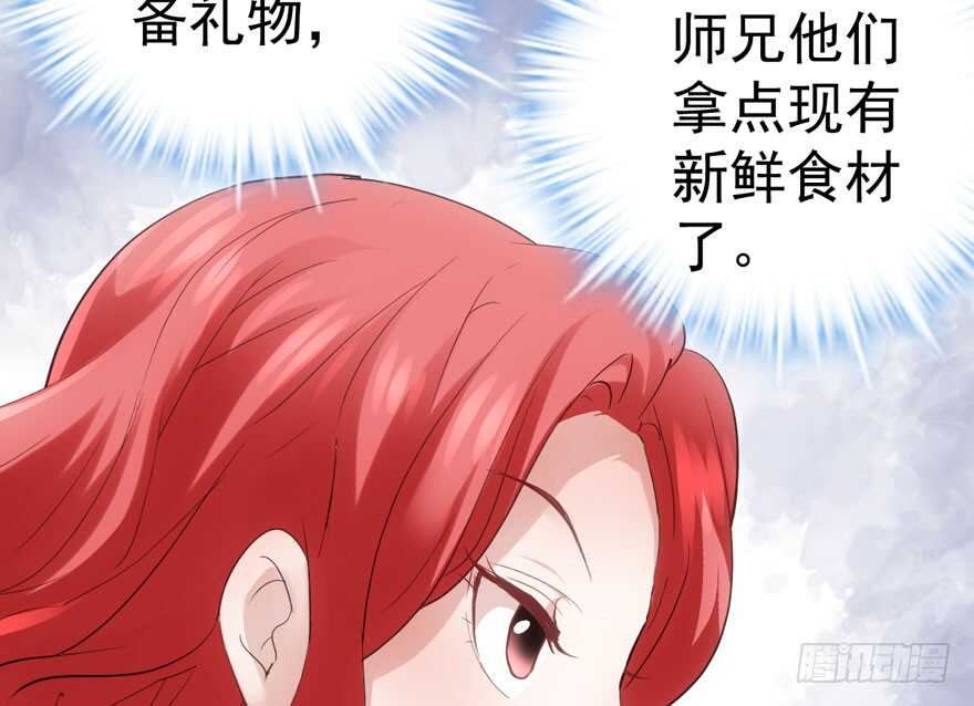 《我才不是恶毒女配（麻辣女配）》漫画最新章节见招拆招免费下拉式在线观看章节第【65】张图片