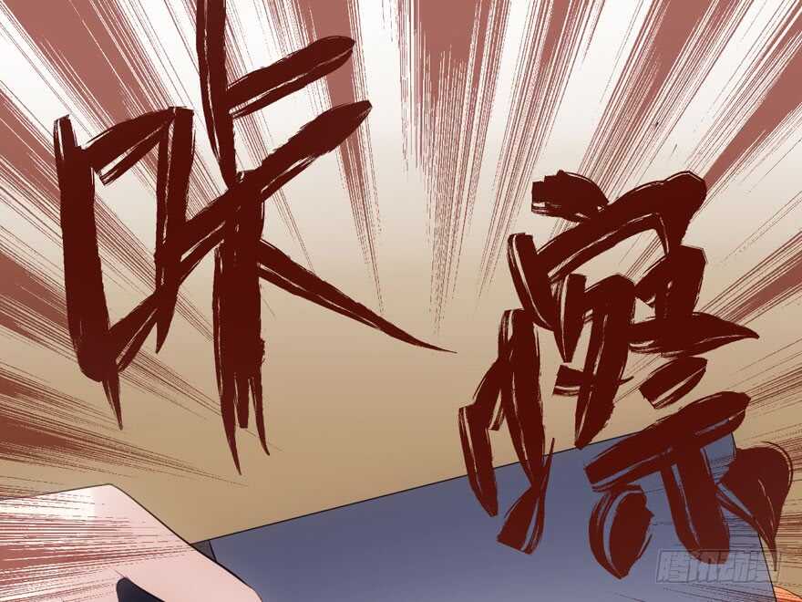 《我才不是恶毒女配（麻辣女配）》漫画最新章节见招拆招免费下拉式在线观看章节第【79】张图片