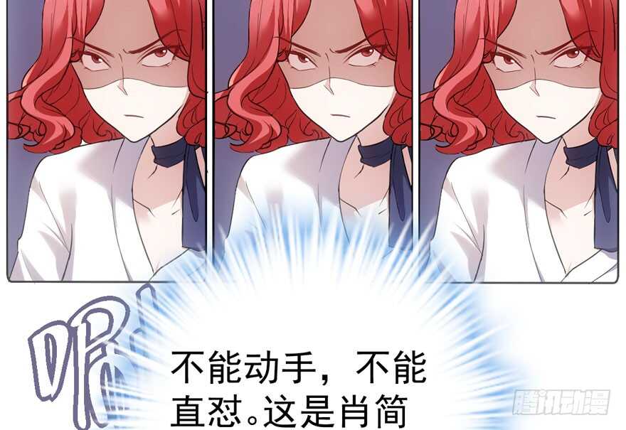 《我才不是恶毒女配（麻辣女配）》漫画最新章节见招拆招免费下拉式在线观看章节第【8】张图片