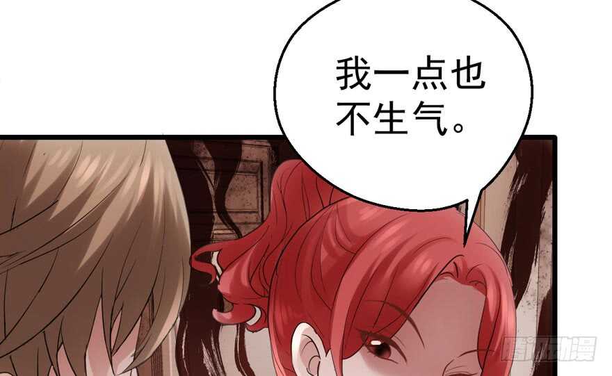 《我才不是恶毒女配（麻辣女配）》漫画最新章节见招拆招免费下拉式在线观看章节第【81】张图片