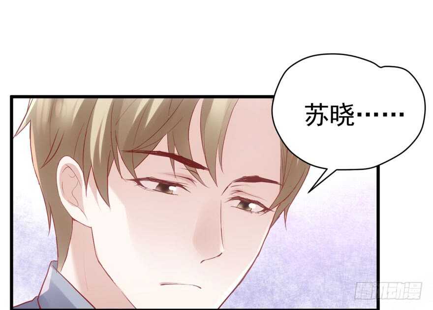 《我才不是恶毒女配（麻辣女配）》漫画最新章节见招拆招免费下拉式在线观看章节第【83】张图片