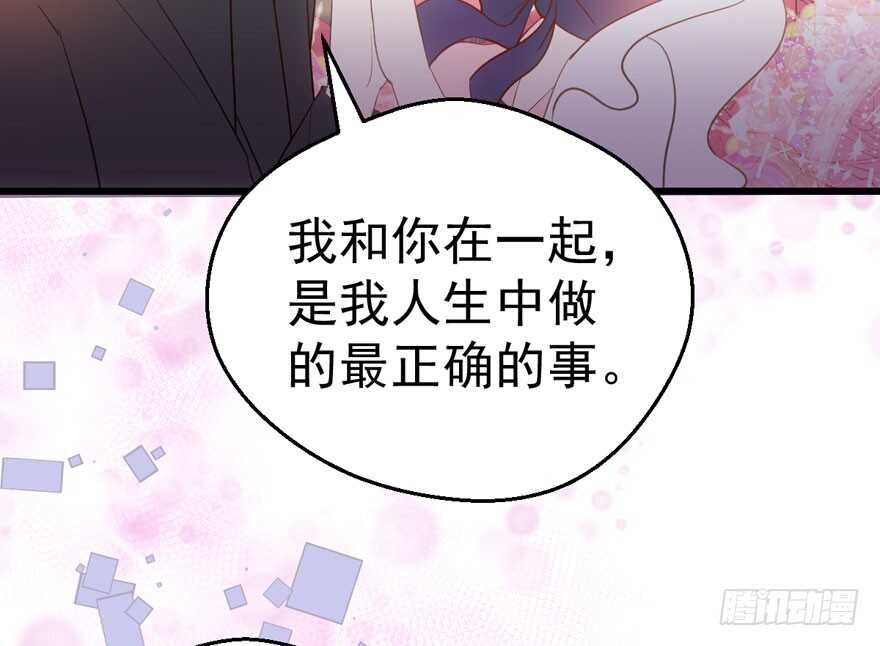 《我才不是恶毒女配（麻辣女配）》漫画最新章节见招拆招免费下拉式在线观看章节第【95】张图片