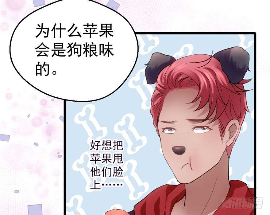 《我才不是恶毒女配（麻辣女配）》漫画最新章节见招拆招免费下拉式在线观看章节第【96】张图片