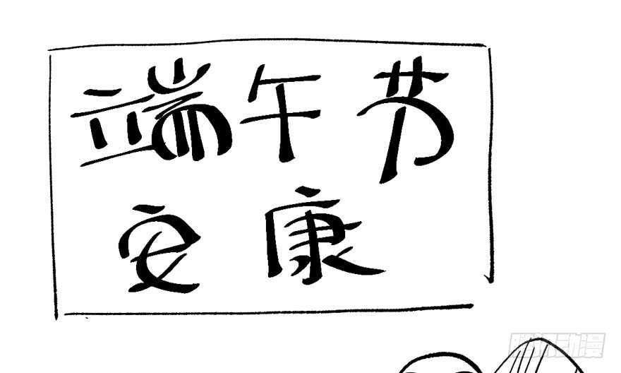 《我才不是恶毒女配（麻辣女配）》漫画最新章节见招拆招免费下拉式在线观看章节第【98】张图片