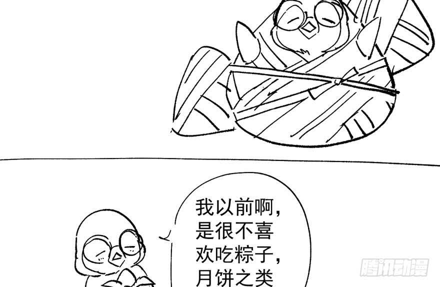 《我才不是恶毒女配（麻辣女配）》漫画最新章节见招拆招免费下拉式在线观看章节第【99】张图片