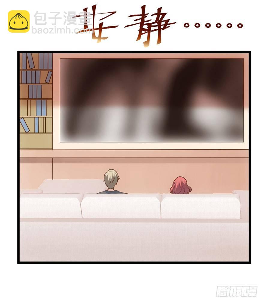 《我才不是恶毒女配（麻辣女配）》漫画最新章节叽咕叽咕免费下拉式在线观看章节第【32】张图片