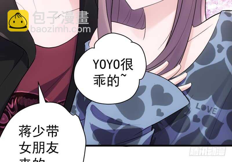 《我才不是恶毒女配（麻辣女配）》漫画最新章节请开始你的表演免费下拉式在线观看章节第【10】张图片