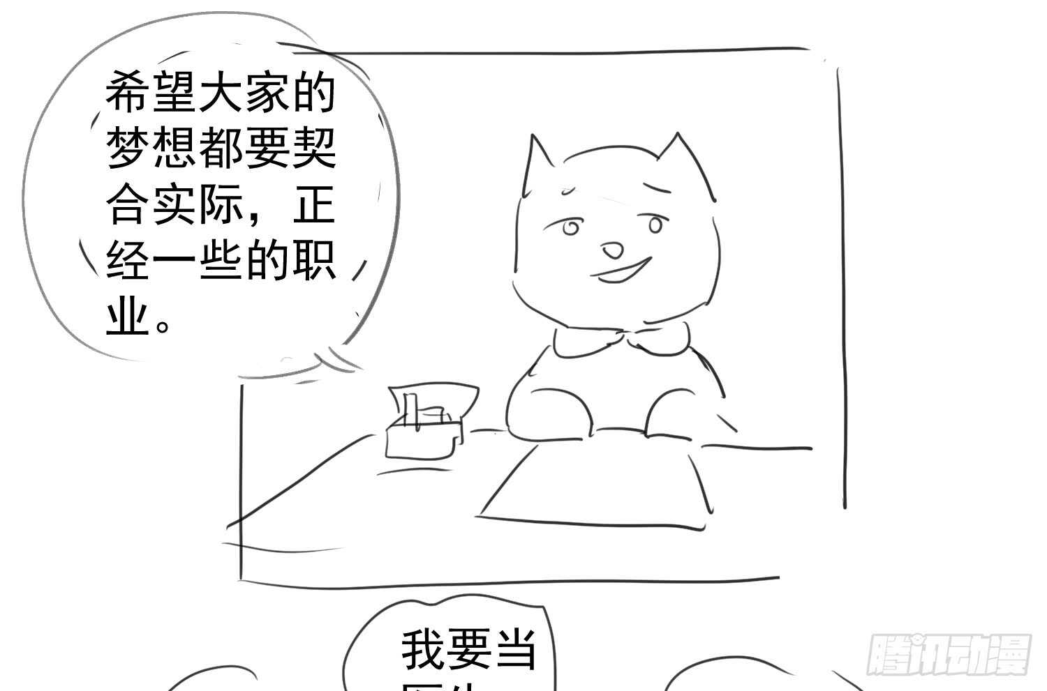 《我才不是恶毒女配（麻辣女配）》漫画最新章节请开始你的表演免费下拉式在线观看章节第【103】张图片