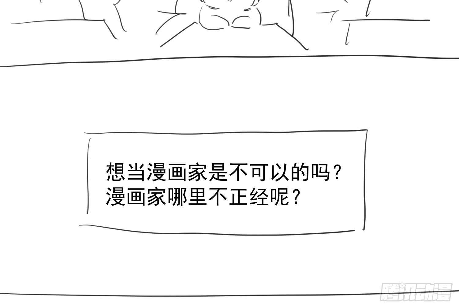 《我才不是恶毒女配（麻辣女配）》漫画最新章节请开始你的表演免费下拉式在线观看章节第【105】张图片