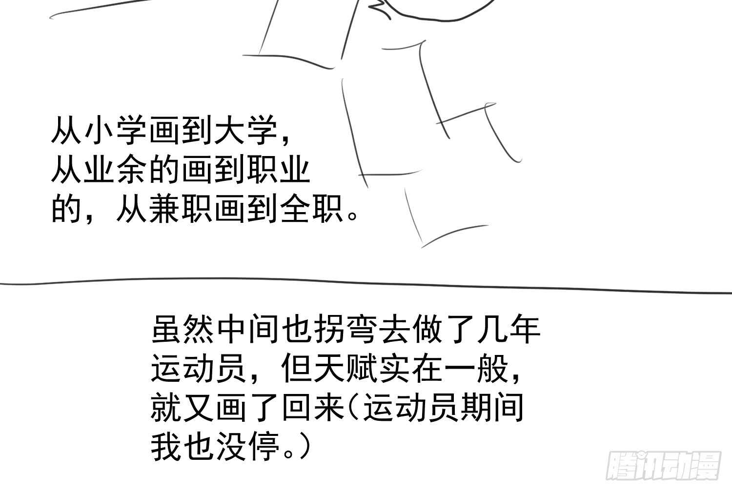 《我才不是恶毒女配（麻辣女配）》漫画最新章节请开始你的表演免费下拉式在线观看章节第【108】张图片