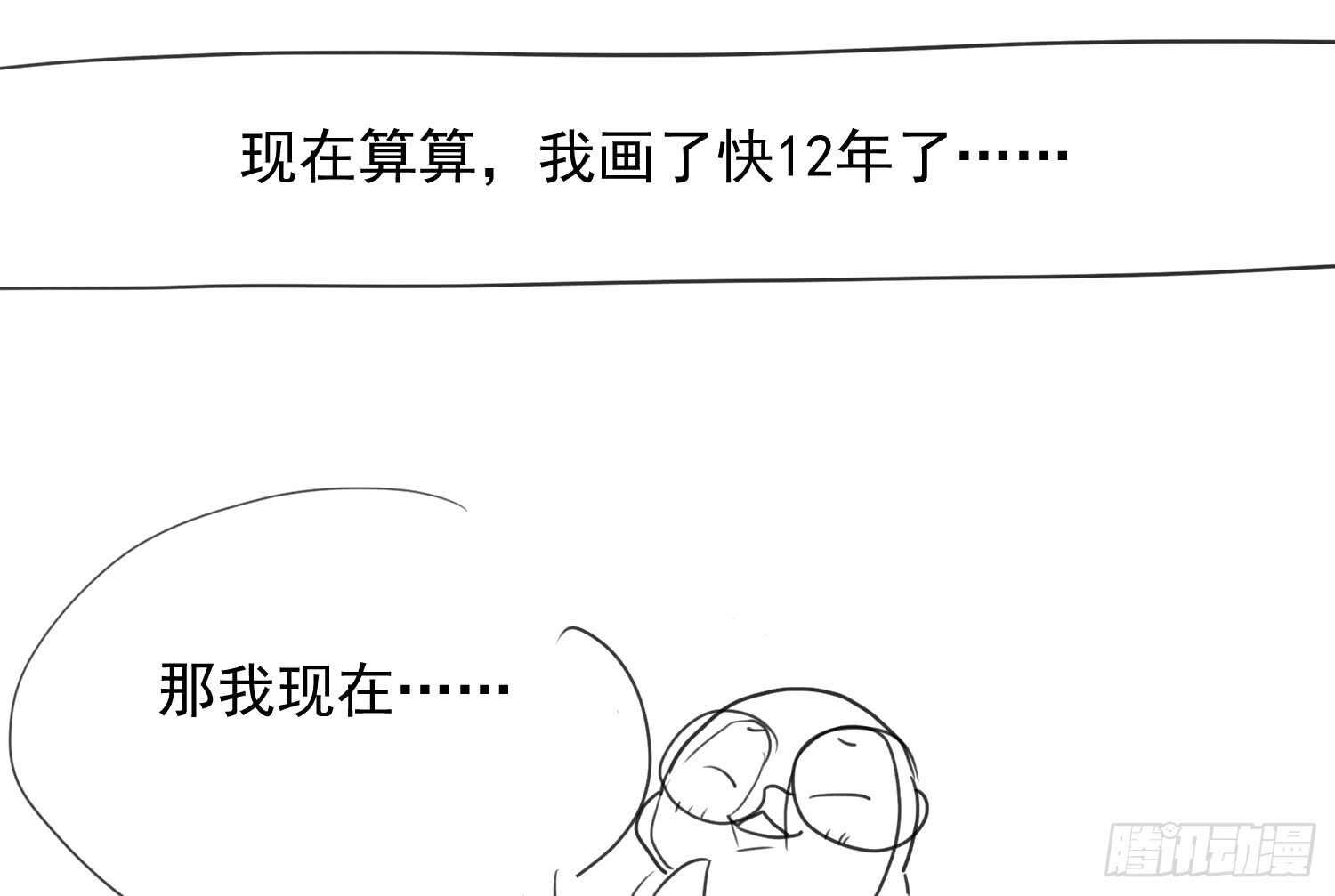 《我才不是恶毒女配（麻辣女配）》漫画最新章节请开始你的表演免费下拉式在线观看章节第【109】张图片