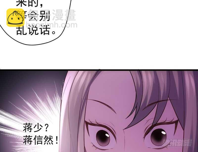 《我才不是恶毒女配（麻辣女配）》漫画最新章节请开始你的表演免费下拉式在线观看章节第【11】张图片