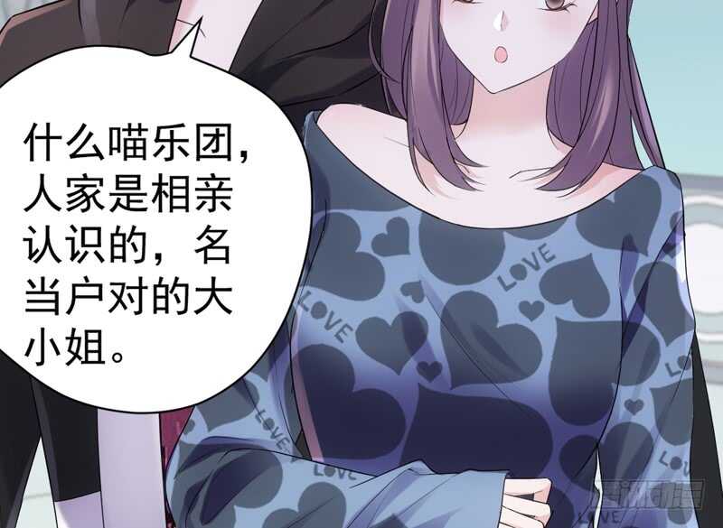 《我才不是恶毒女配（麻辣女配）》漫画最新章节请开始你的表演免费下拉式在线观看章节第【14】张图片