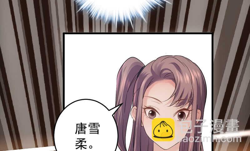 《我才不是恶毒女配（麻辣女配）》漫画最新章节请开始你的表演免费下拉式在线观看章节第【27】张图片