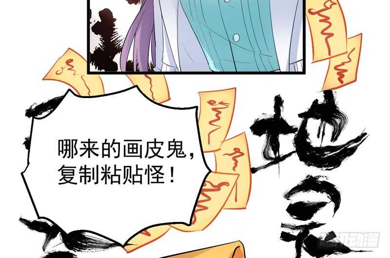 《我才不是恶毒女配（麻辣女配）》漫画最新章节请开始你的表演免费下拉式在线观看章节第【34】张图片