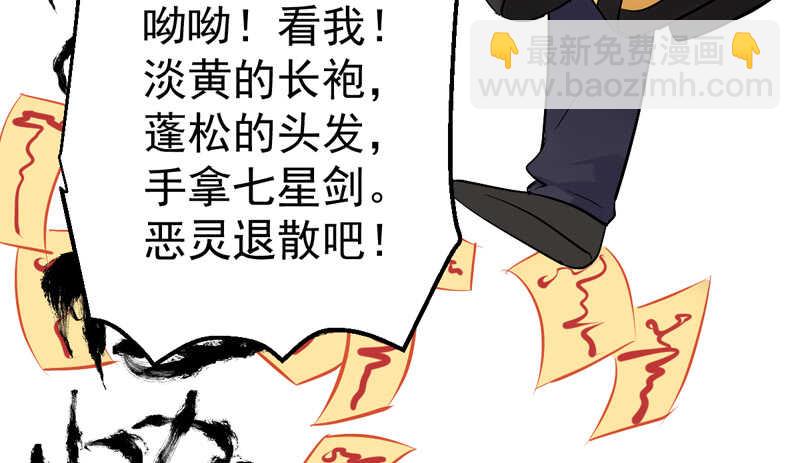 《我才不是恶毒女配（麻辣女配）》漫画最新章节请开始你的表演免费下拉式在线观看章节第【37】张图片