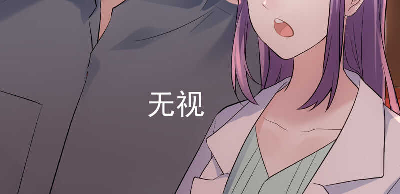 《我才不是恶毒女配（麻辣女配）》漫画最新章节请开始你的表演免费下拉式在线观看章节第【43】张图片